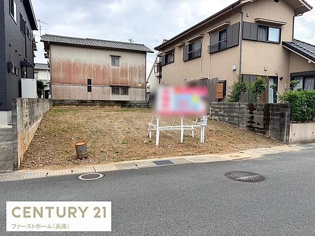 現地土地写真からは周囲に住宅が建ち並ぶ落ち着いた環境が伝わります。前面道路は整備されており敷地も整った形状です。隣地との境界もしっかり設けられています。