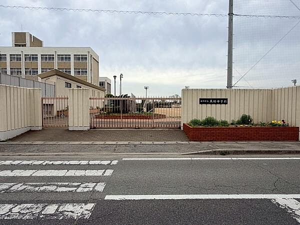 姫路市立大的中学校まで873m