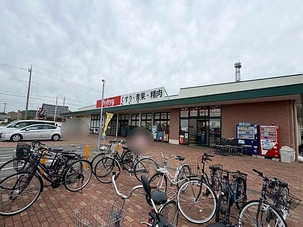 V・drug大塩店まで519m