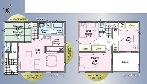 リビングダイニングと和室が隣接した間取りです。収納スペースが豊富に用意されています。バルコニーに面した洋室が配置されています。全体的に動線が考慮された設計です。各部屋にクローゼットがあります。