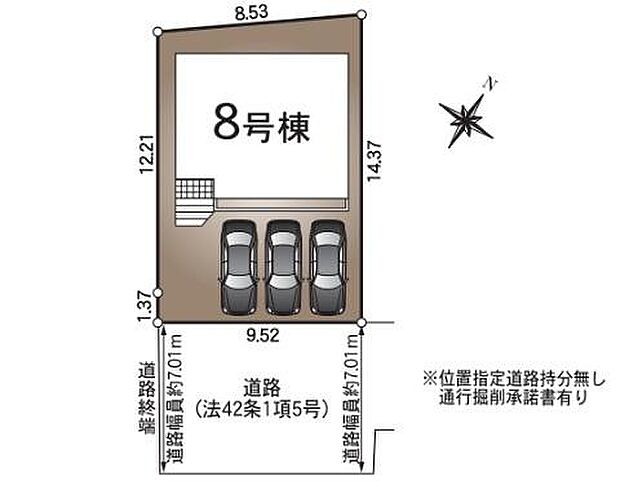 ゆとりある敷地に3台分の駐車スペースが確保されています。道路幅が約7.0mあり車の出し入れがしやすい点もポイントです。南側が開放的な区画で建物の配置もバランス良く設定されています。