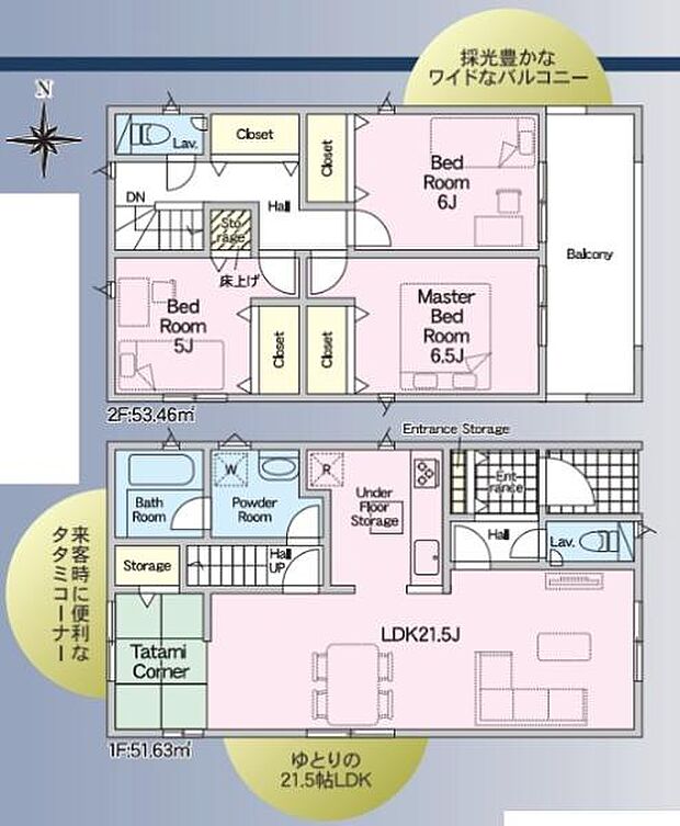 各部屋が独立して配置されプライバシーに配慮された間取りです。2階には収納スペースも多く使い勝手の良さが特長です。リビングは広々とした設計で快適な空間を確保しています。