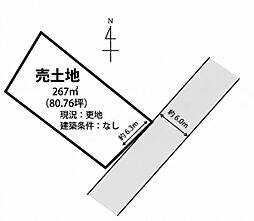 姫路市梅ヶ谷町 土地
