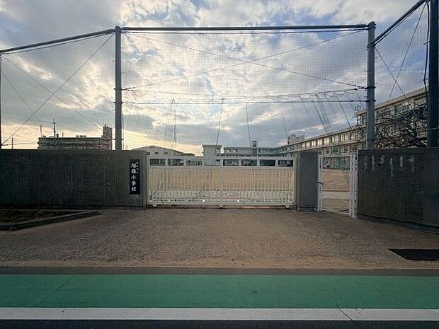 姫路市立旭陽小学校まで600m