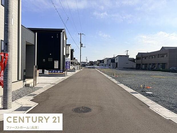 幅広い前面道路により車の出入りがしやすい環境です。住宅が整然と立ち並び街並みが整っています。道路の舗装状態も良好で見通しの良い直線道路が続きます。周辺には新しい建物が多くすっきりとした印象です。