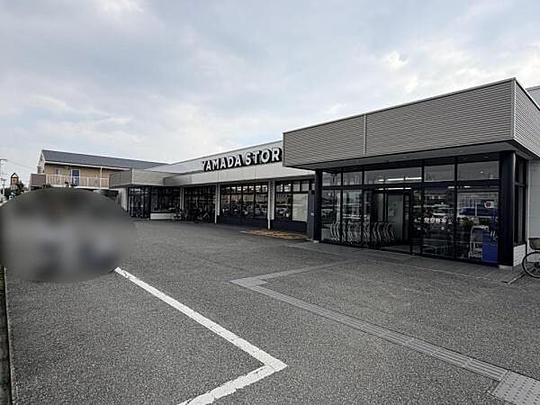 ヤマダストアー網干店まで459m