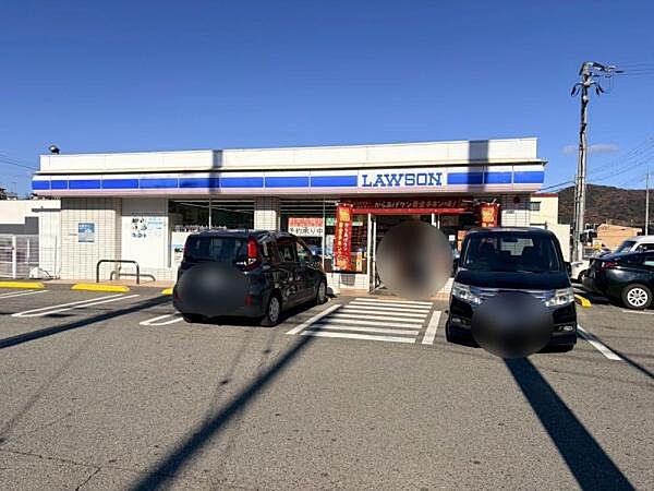 ローソン相生コスモス店まで1112m