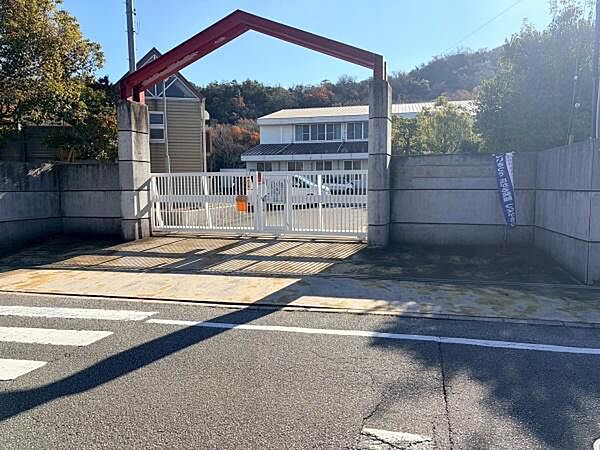 相生市立双葉小学校まで550m