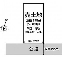 相生市汐見台 土地