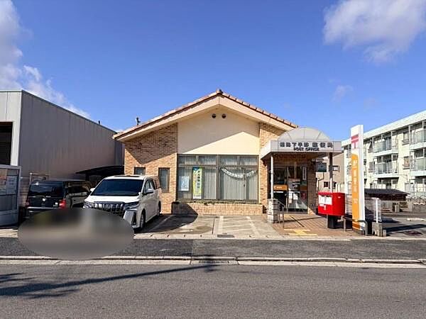 姫路下手野郵便局まで1951m