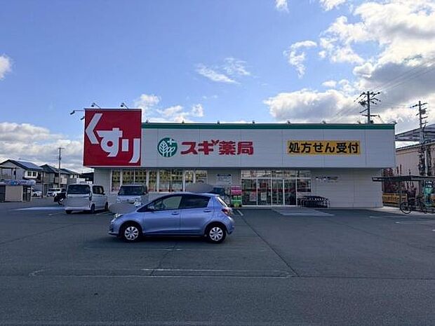 スギ薬局東姫路店まで1653m