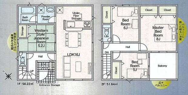 1階と2階のバランスが良い間取りです。各部屋に収納スペースが確保されておりLDKは16帖の広さです。和室と洋室の両方があり使い分けがしやすい設計です。2階のバルコニーは2室に面しています。