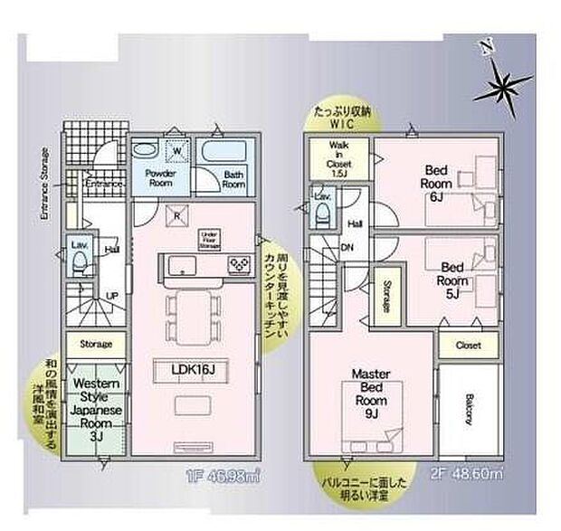機能的な間取りでリビングとダイニングキッチンが一体化しています。各部屋に収納スペースが設けられています。バルコニーやウォークインクローゼットが特徴です。和洋室が1階に配置されています。