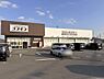 周辺：ディスカウントドラッグコスモス太子いかるが店まで516m