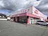 周辺：ディスカウントドラッグコスモス東出店まで820m