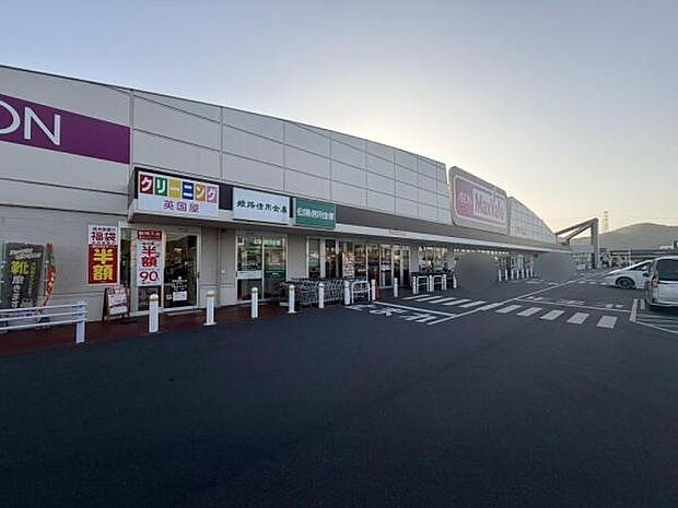 マックスバリュ東山店まで633m