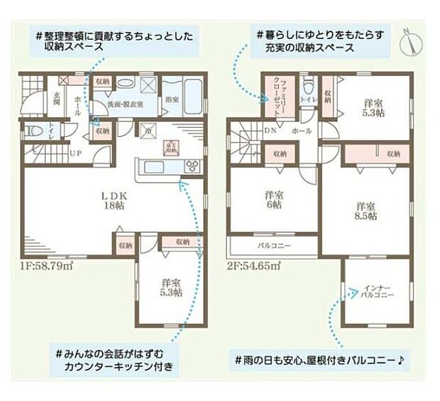 使い勝手の良いカウンターキッチンが特徴的です。収納スペースもしっかり確保されています。バルコニーには屋根が付いているため天候を気にせず活用できます。1階と2階でそれぞれ独立した居室が配置されています。