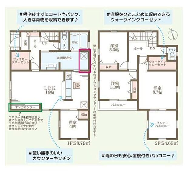1階と2階に分かれた間取りで各部屋へ効率よくアクセスできます。ウォークインクローゼットがあり収納スペースが豊富です。カウンターキッチンやバルコニーも備えられています。