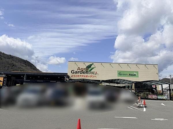 アグロガーデン飾西店まで1138m
