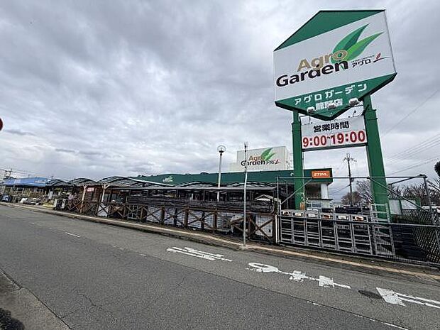 アグロガーデン龍野店まで1087m