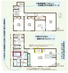 揖保郡太子町鵤11期　2号棟