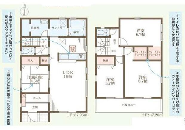 2階には広々とした洋室が3部屋あり各部屋に収納スペースが設けられています。1階のLDKは16帖のゆとりある空間で家族が集まりやすい配置です。洗面室と浴室が近く洗濯や身支度がしやすい間取りです。