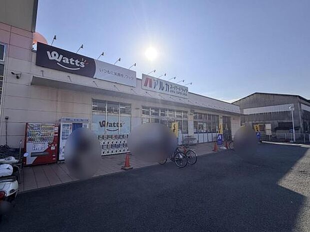 アルカドラッグ飾磨店まで1472m