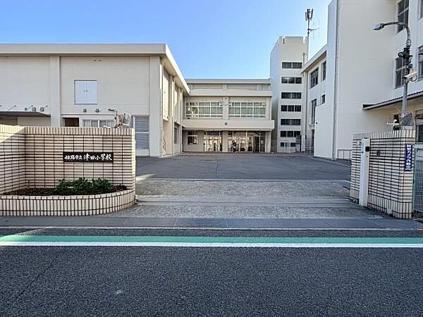 姫路市立津田小学校まで600m