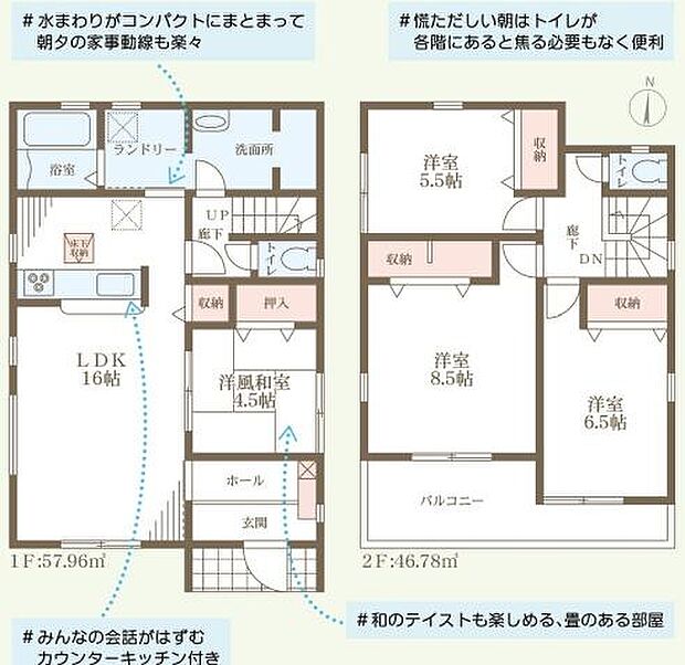 各部屋がゆったりとレイアウトされ使いやすい間取りになっています。収納スペースも豊富に確保されています。和室があることで多様な使い方が可能です。リビングとキッチンが一体化しており動線がスムーズです。