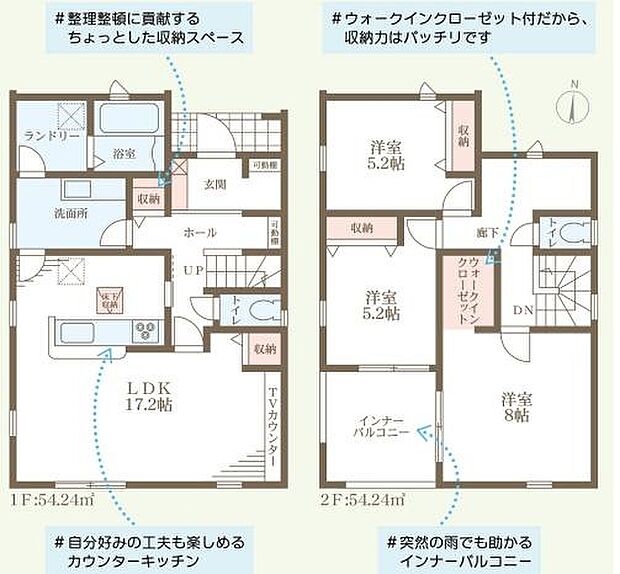 収納スペースが豊富に用意されており日常の片付けがしやすい間取りです。ランドリールームやウォークインクローゼットも設けられているため使い勝手が良い設計となっています。