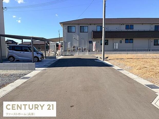 前面道路は舗装されており車の出入りがしやすい環境です。道路幅もゆとりがあり落ち着いた住宅街の雰囲気が感じられます。周辺に新しい建物が多く整った街並みが広がっています。日当たりも良好です。