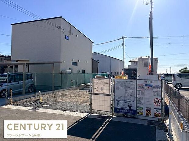 日当たりの良い敷地で開放感があります。整備された道路に面しており車の出し入れにも便利です。静かな住宅街に位置しているので落ち着いた環境が魅力です。新築用地として幅広くご検討いただけます。