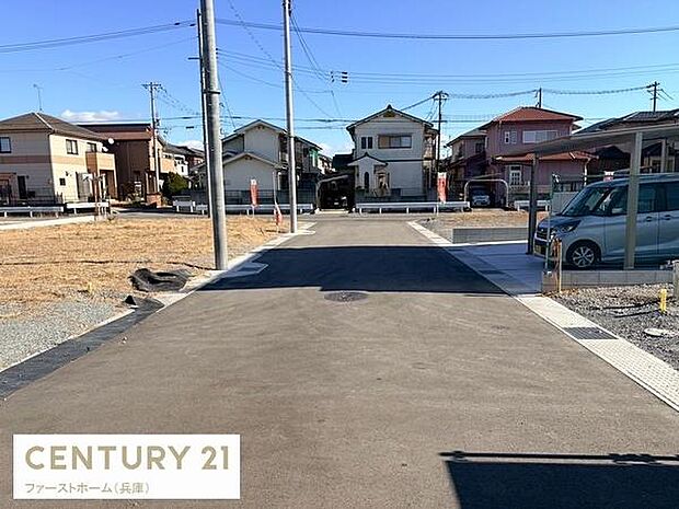 前面道路が広く見通しの良い環境です。舗装状態も整っておりお車の出入りがスムーズに行えます。周辺は落ち着いた住宅街となっています。日当たりも良好です。分譲地の整備状況も確認できます。
