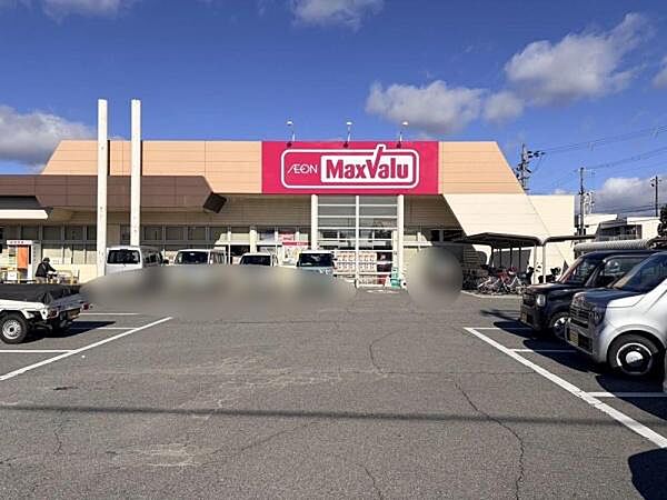 マックスバリュ御津店まで384m