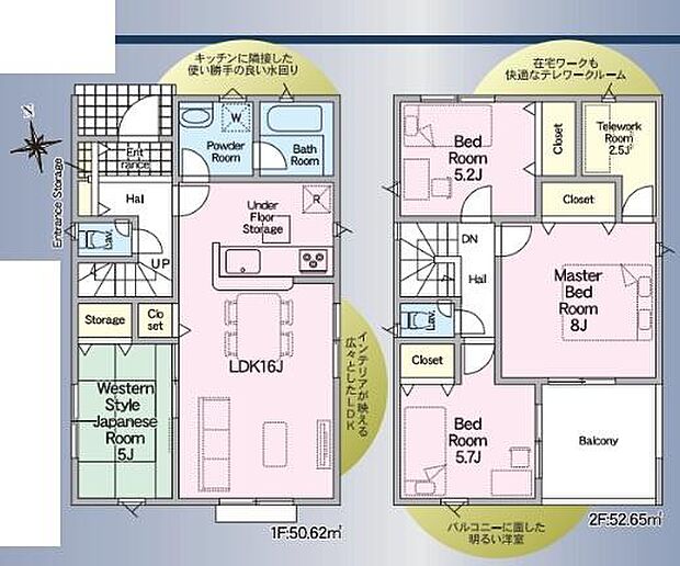 ゆとりあるLDK16帖が家全体に開放感をもたらします。各居室には収納が設けられ収納力に優れた設計です。2階にはテレワークルームがあり生活スタイルに合わせた使い方が可能です。