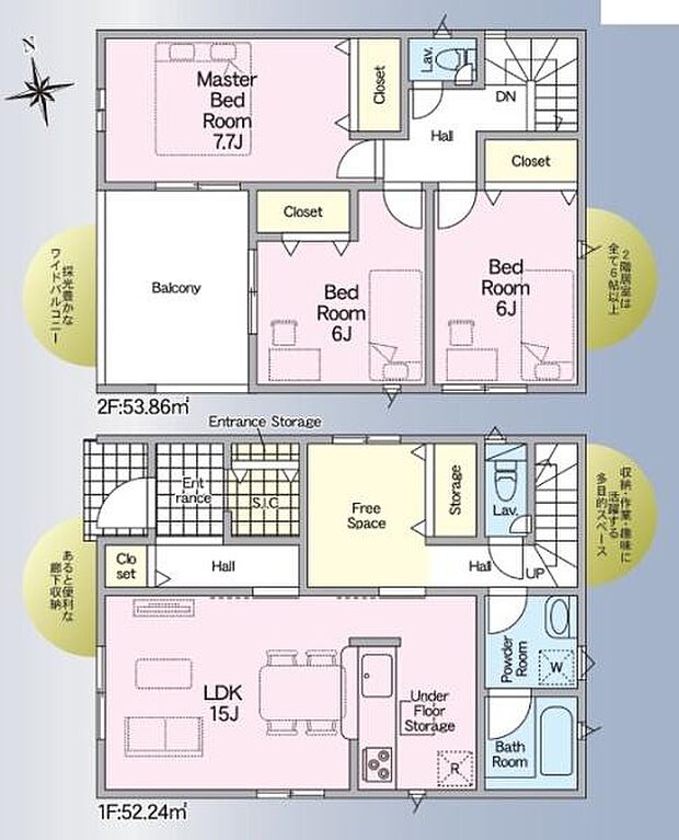 2階には3つのベッドルームがあり収納スペースも豊富に備えています。広々としたバルコニーが配置されており開放感を感じられる造りです。1階のLDKは15帖で家全体がゆとりある間取り設計となっています。
