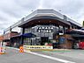 周辺：ヤマダストアー新辻井店まで789m