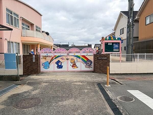 まるやま保育園まで891m