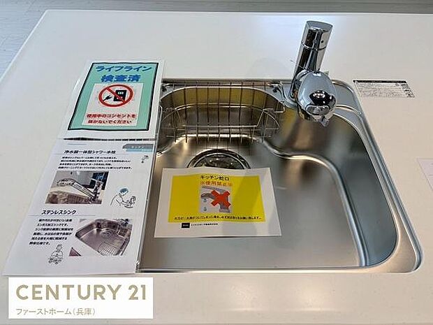 清潔感のあるシンプルなキッチンシンクです。水栓がワンレバータイプで操作しやすい設計です。広めのシンクは作業スペースが十分に確保されています。カウンターもフラットで使い勝手が考慮されています。
