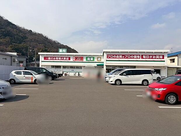 業務スーパー田寺店まで416m