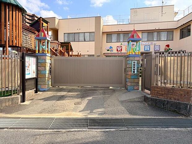 安室保育園まで681m