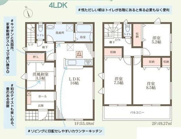 4LDKの間取りで各部屋がしっかりと確保されています。生活動線を考えた配置で日常の暮らしに配慮されています。浴室やトイレが複数設けられ使いやすさを感じられます。