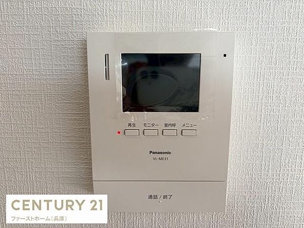 壁に設置されたモニター付きインターホンが確認できます。来客時にも安心して対応できる設備です。操作ボタンも見やすくシンプルなデザインが特徴的です。部屋の雰囲気にも馴染みやすい配色です。