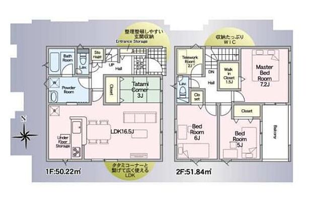 1階と2階にゆとりある居室が配置された間取りです。収納スペースが豊富に確保されています。リビングと和室コーナーが隣接し使い分けがしやすい構成です。