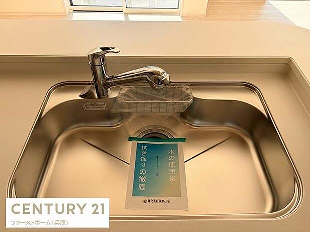 シンプルなシンクが空間をすっきり見せます。メンテナンスがしやすいステンレス素材です。水栓には使いやすさを考えた設計が施されています。キッチンの機能性を重視したい方におすすめできる仕様です。