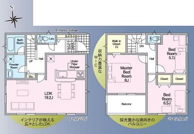 1階は広々としたLDKを中心に水回りがまとまった間取りです。2階には3つのベッドルームが配置され収納スペースも充実しています。バルコニーは南向きで採光が期待できます。