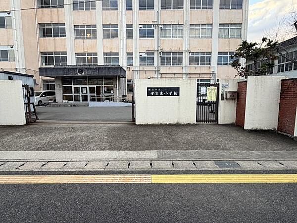 姫路市立安室東小学校まで1126m