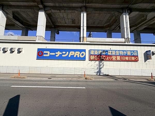 コーナンPRO姫路駅東店まで598m