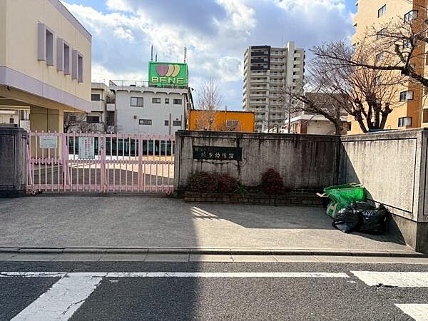 姫路市立城東幼稚園まで105m
