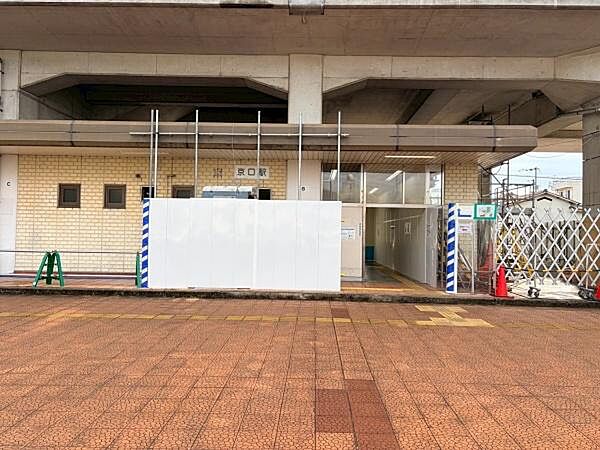 京口駅(JR西日本 播但線)まで502m